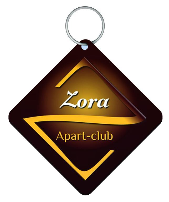 Apart-Club Zora Бардеевские Купели Экстерьер фото